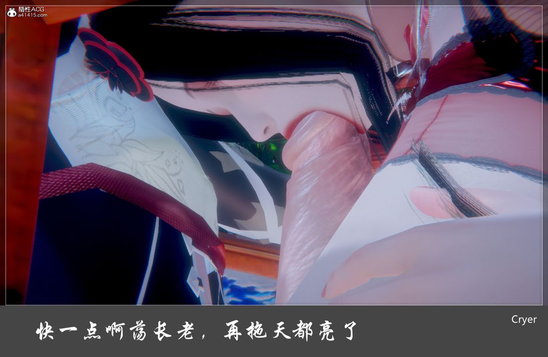 《[3D]阳帝》漫画最新章节第02话免费下拉式在线观看章节第【11】张图片