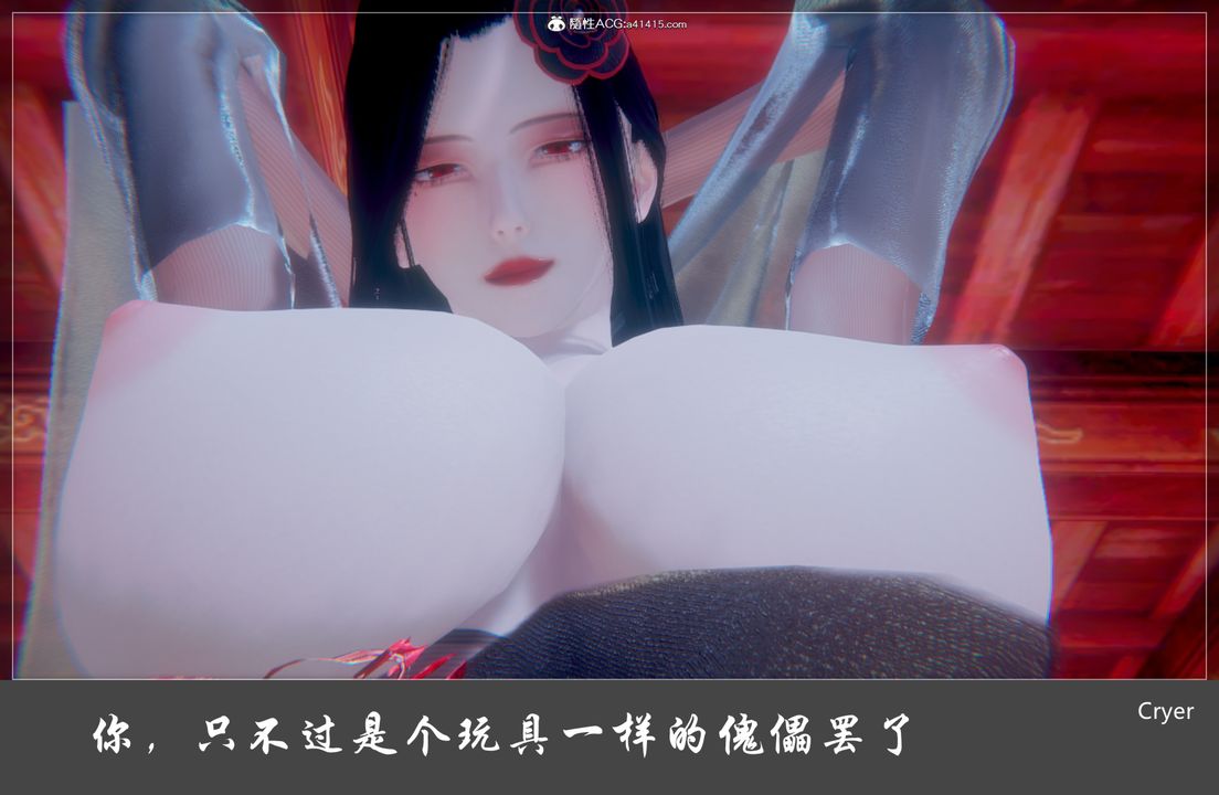 《[3D]阳帝》漫画最新章节第02话免费下拉式在线观看章节第【41】张图片