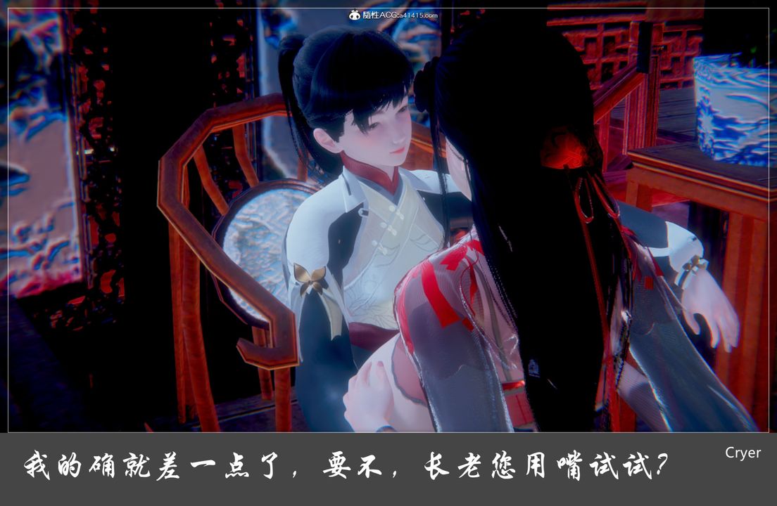 《[3D]阳帝》漫画最新章节第02话免费下拉式在线观看章节第【6】张图片