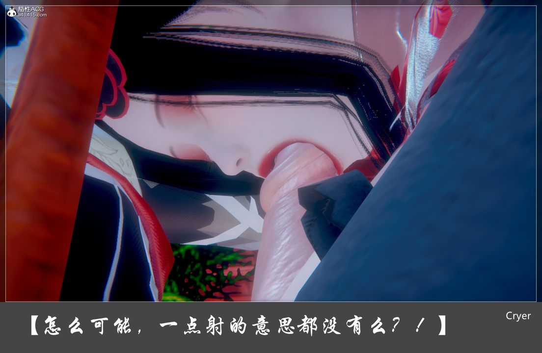 《[3D]阳帝》漫画最新章节第02话免费下拉式在线观看章节第【16】张图片