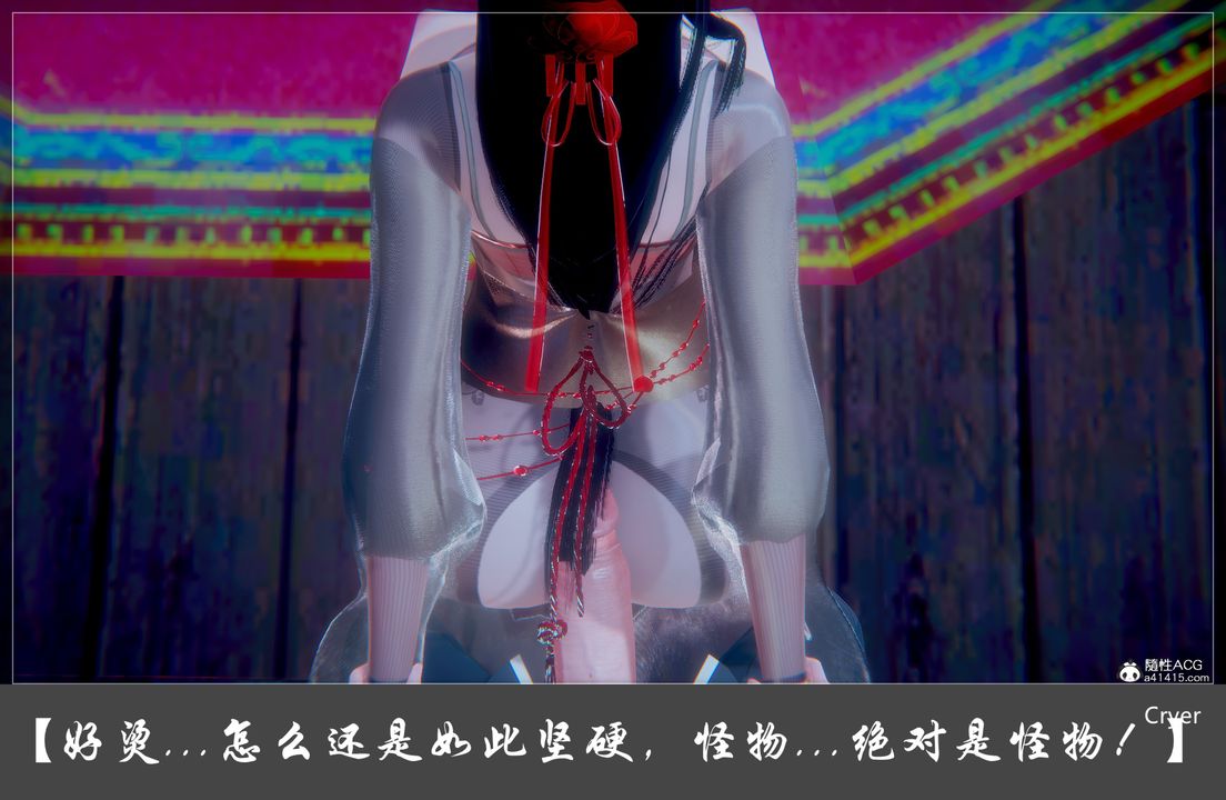 《[3D]阳帝》漫画最新章节第03话免费下拉式在线观看章节第【21】张图片