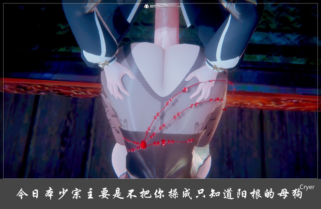 《[3D]阳帝》漫画最新章节第03话免费下拉式在线观看章节第【32】张图片