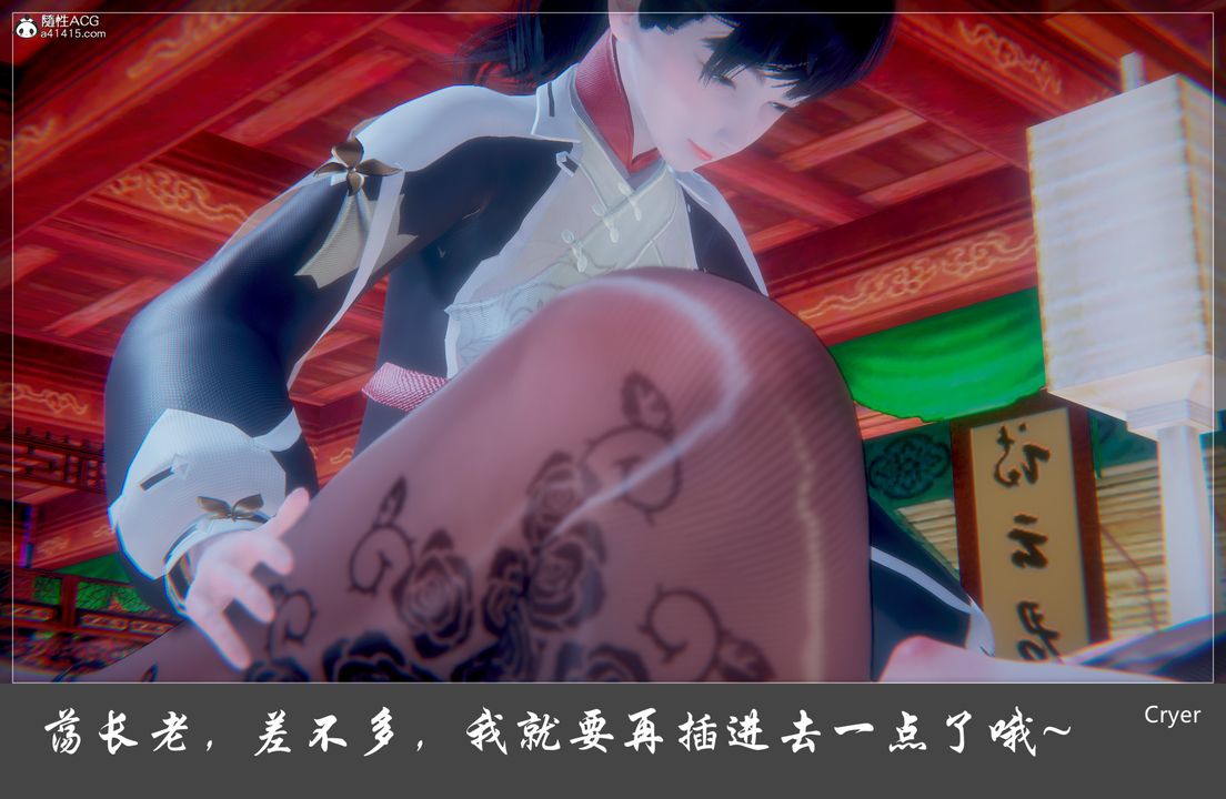 《[3D]阳帝》漫画最新章节第03话免费下拉式在线观看章节第【9】张图片