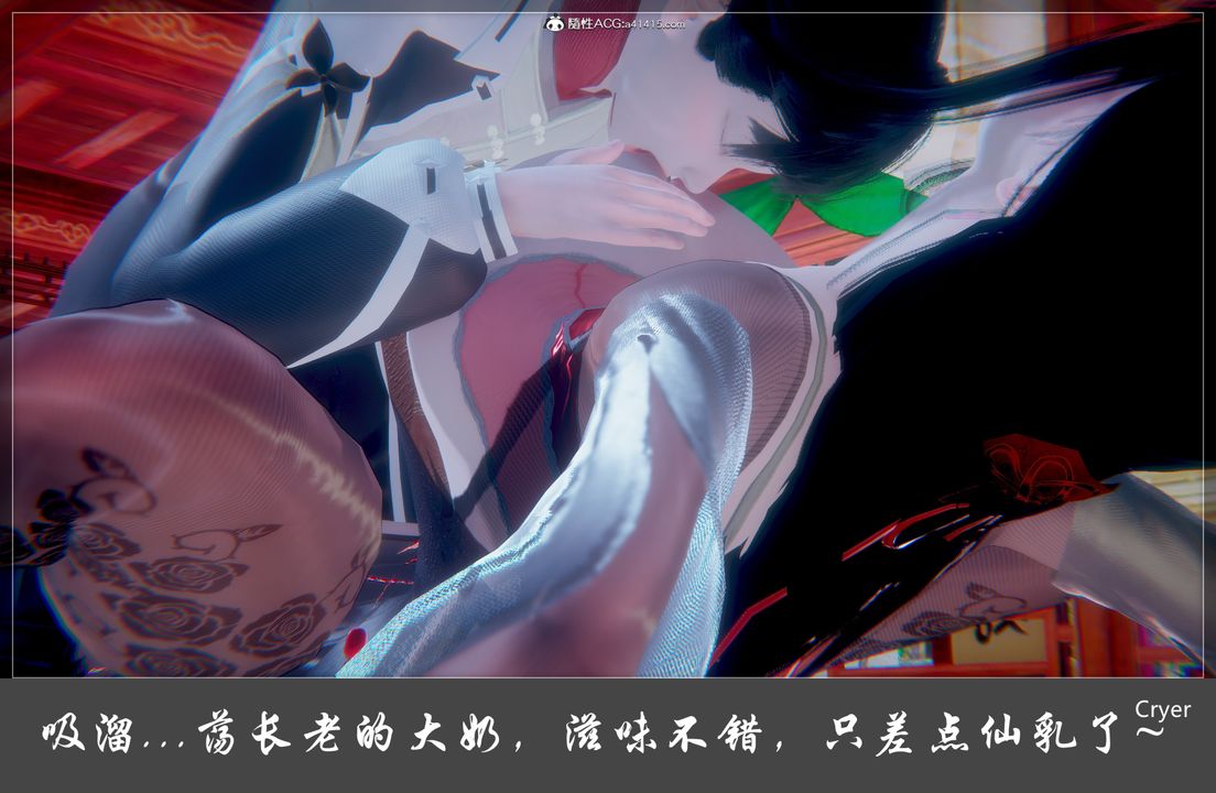 《[3D]阳帝》漫画最新章节第03话免费下拉式在线观看章节第【18】张图片