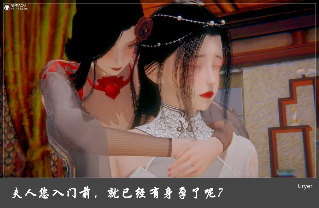 《[3D]阳帝》漫画最新章节第04话免费下拉式在线观看章节第【12】张图片