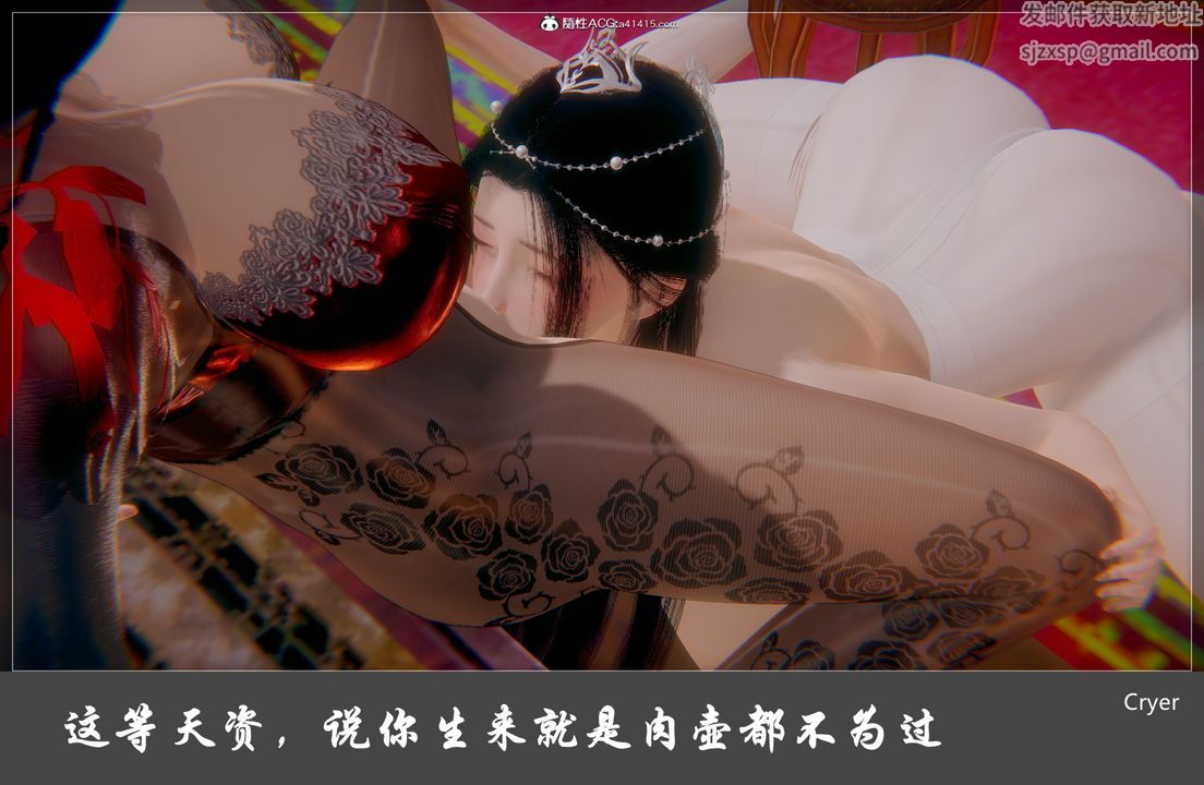 《[3D]阳帝》漫画最新章节第04话免费下拉式在线观看章节第【50】张图片