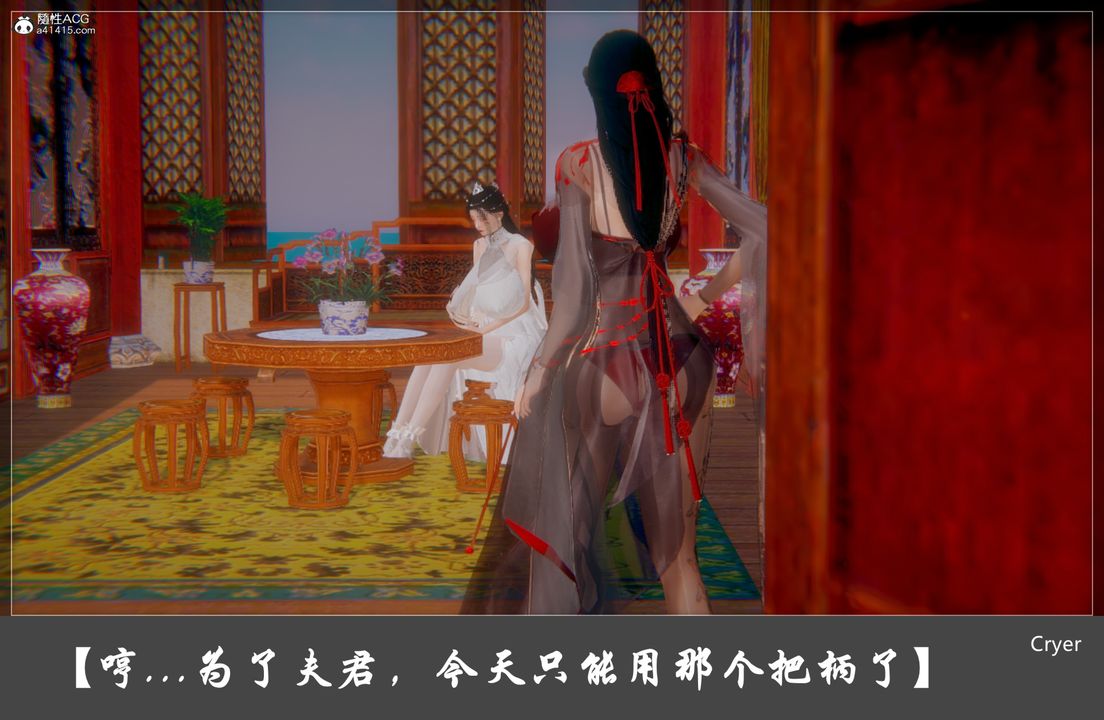 《[3D]阳帝》漫画最新章节第04话免费下拉式在线观看章节第【3】张图片