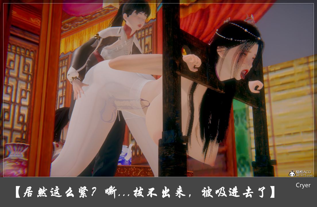 《[3D]阳帝》漫画最新章节第05话免费下拉式在线观看章节第【44】张图片