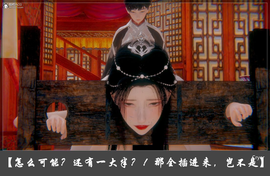 《[3D]阳帝》漫画最新章节第05话免费下拉式在线观看章节第【38】张图片