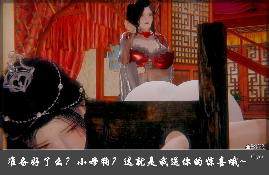 《[3D]阳帝》漫画最新章节第05话免费下拉式在线观看章节第【20】张图片