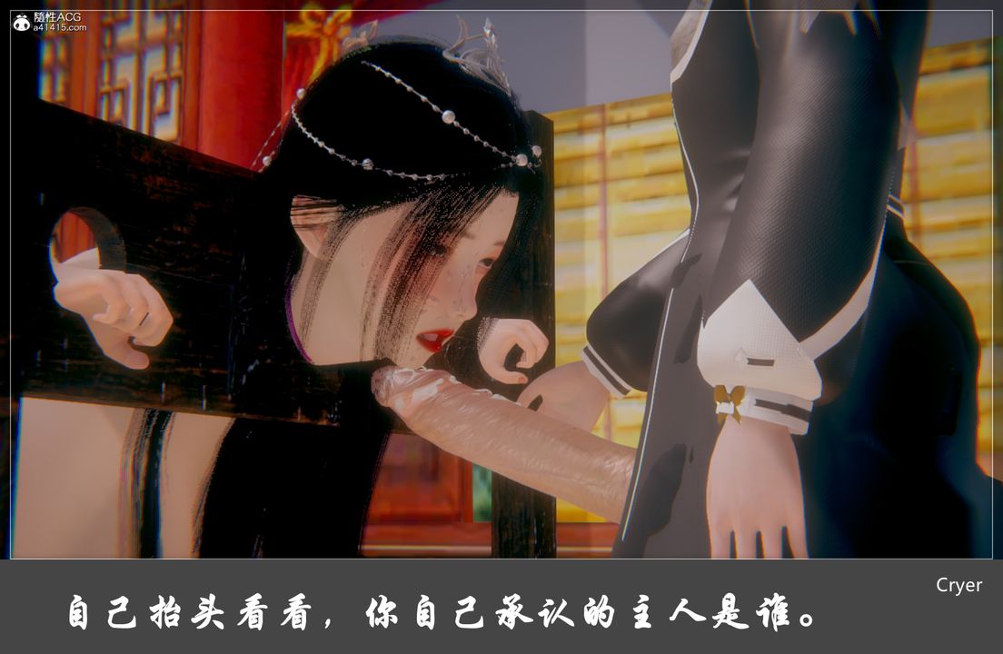 《[3D]阳帝》漫画最新章节第06话免费下拉式在线观看章节第【14】张图片