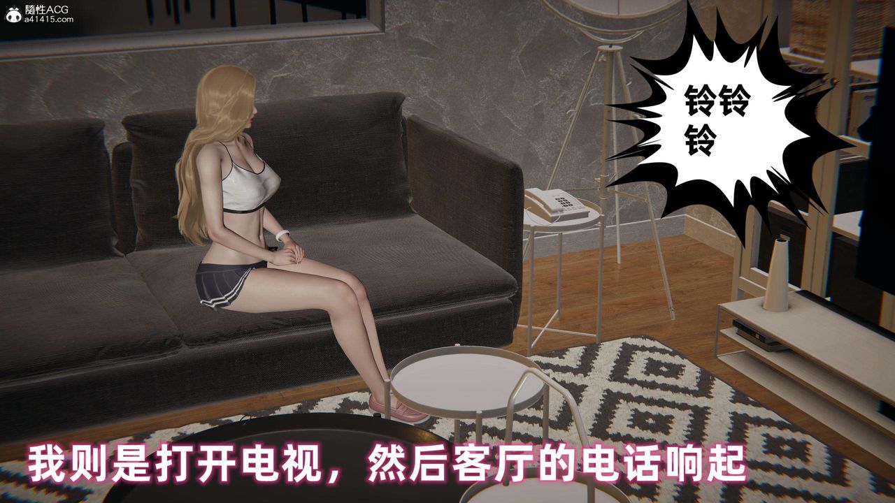 《[3D]眼镜番外篇》漫画最新章节第02话免费下拉式在线观看章节第【33】张图片