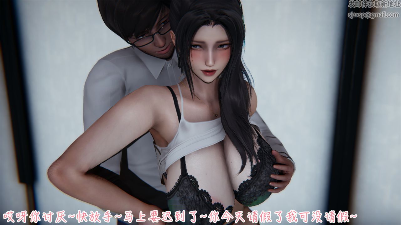 《[3D]艳妻沈沦》漫画最新章节第01话免费下拉式在线观看章节第【42】张图片