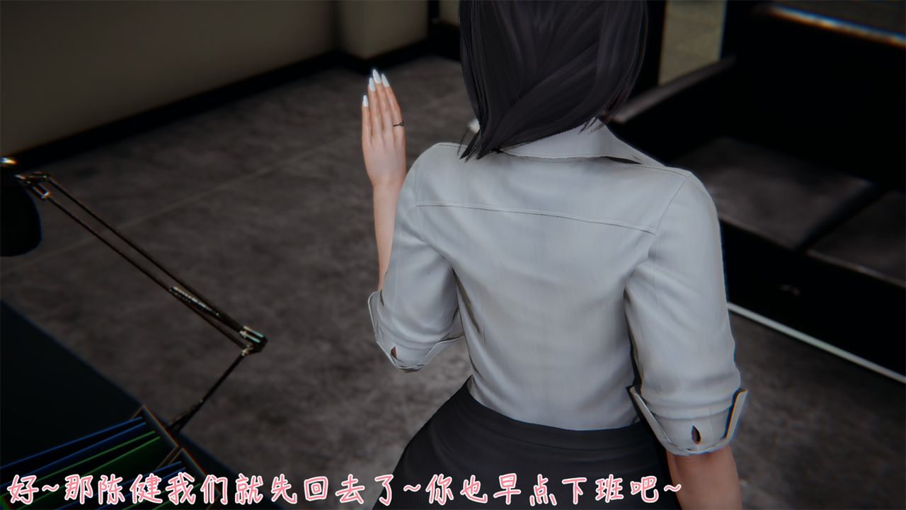 《[3D]艳妻沈沦》漫画最新章节第04话免费下拉式在线观看章节第【44】张图片