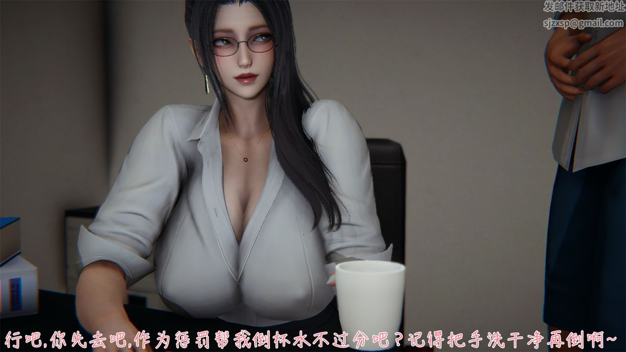 《[3D]艳妻沈沦》漫画最新章节第04话免费下拉式在线观看章节第【13】张图片