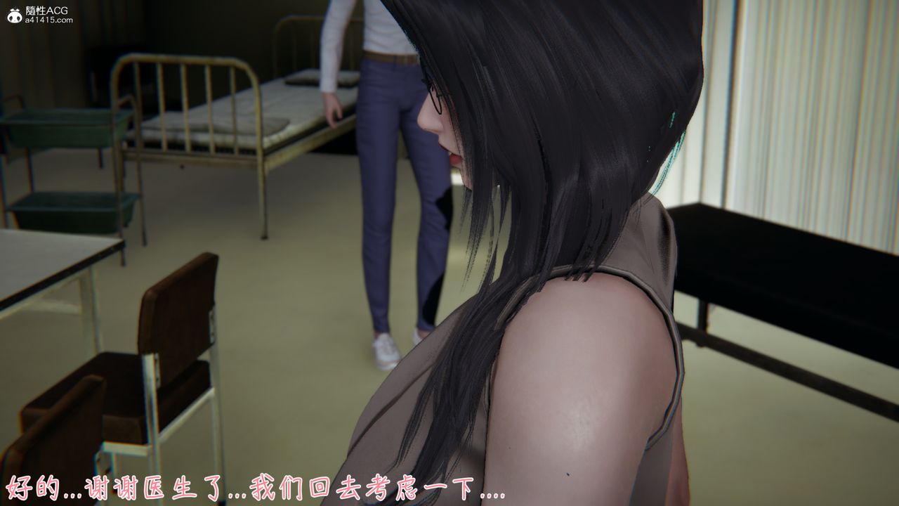 《[3D]艳妻沈沦》漫画最新章节第05话免费下拉式在线观看章节第【18】张图片