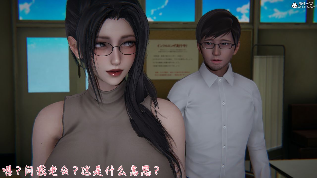 《[3D]艳妻沈沦》漫画最新章节第05话免费下拉式在线观看章节第【8】张图片