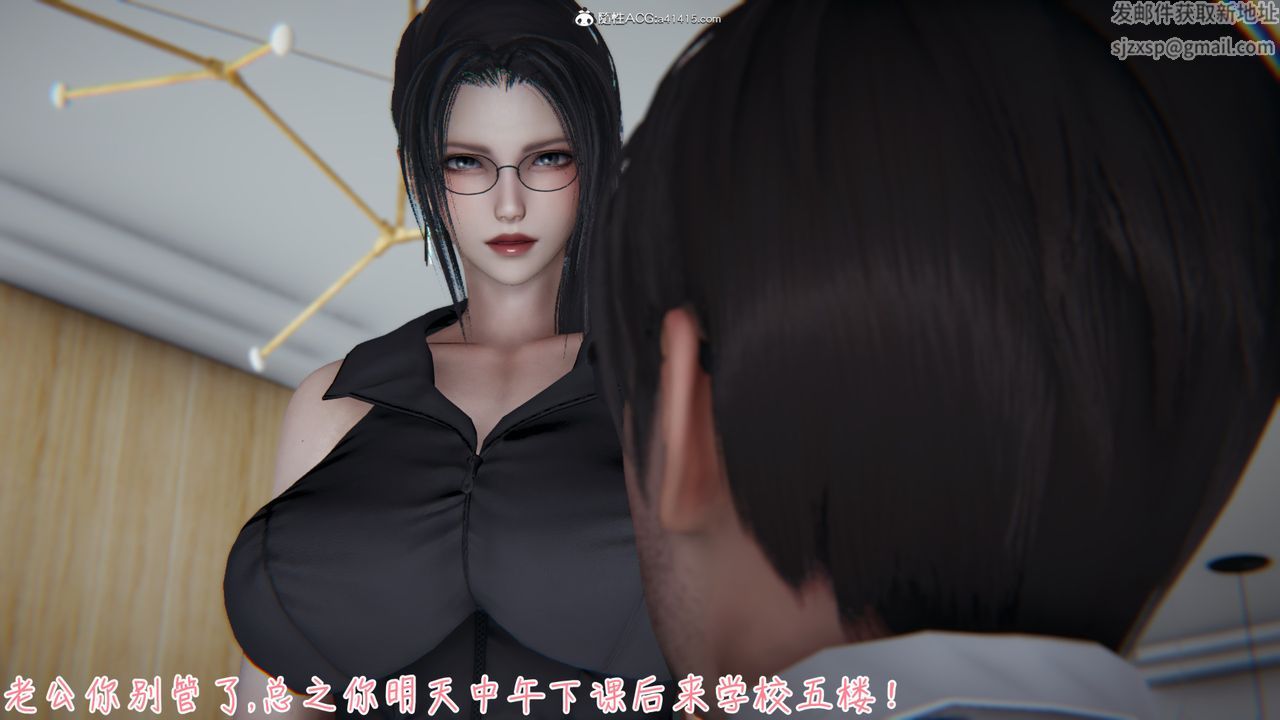 《[3D]艳妻沈沦》漫画最新章节第06话免费下拉式在线观看章节第【24】张图片