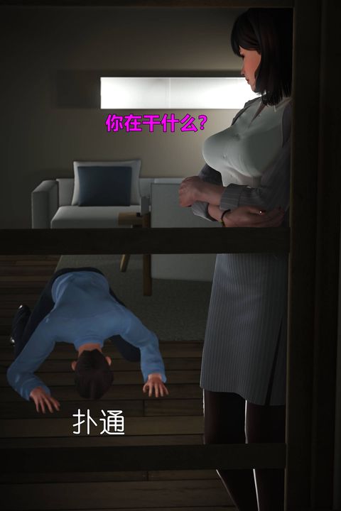 《[3D]妖窟魔影》漫画最新章节第03话免费下拉式在线观看章节第【26】张图片