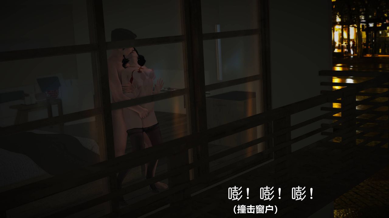 《[3D]妖窟魔影》漫画最新章节第04话免费下拉式在线观看章节第【47】张图片