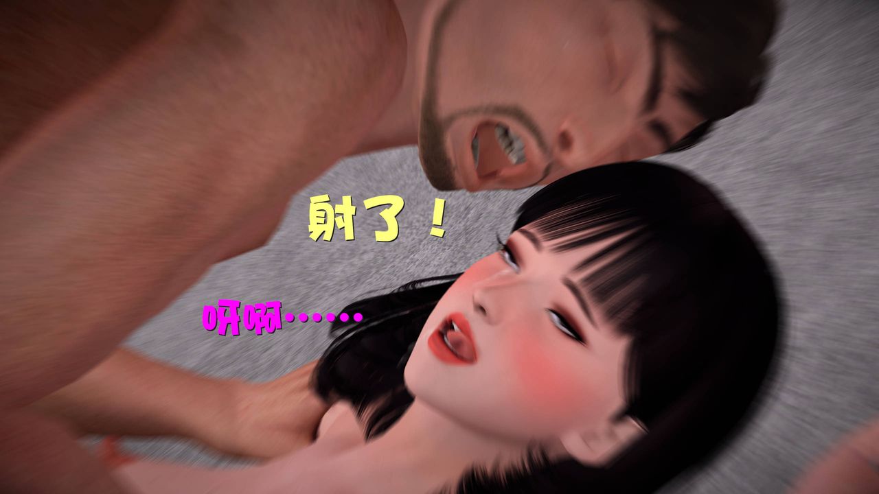 《[3D]妖窟魔影》漫画最新章节第09话免费下拉式在线观看章节第【4】张图片