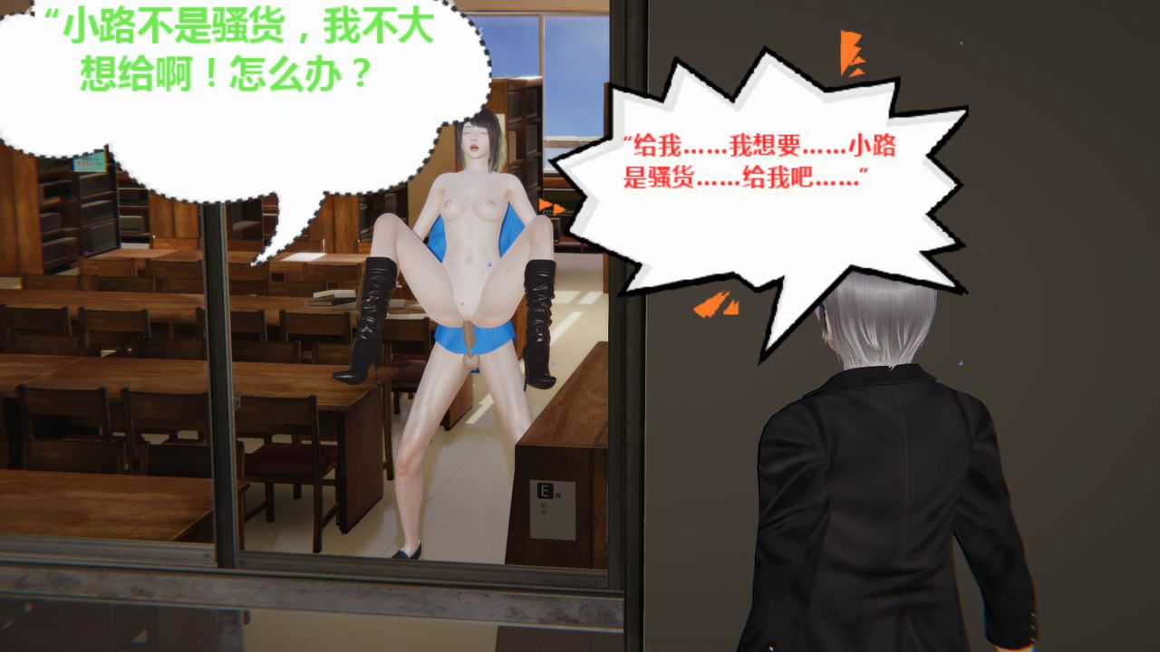 《[3D]异地女友》漫画最新章节第01话免费下拉式在线观看章节第【34】张图片