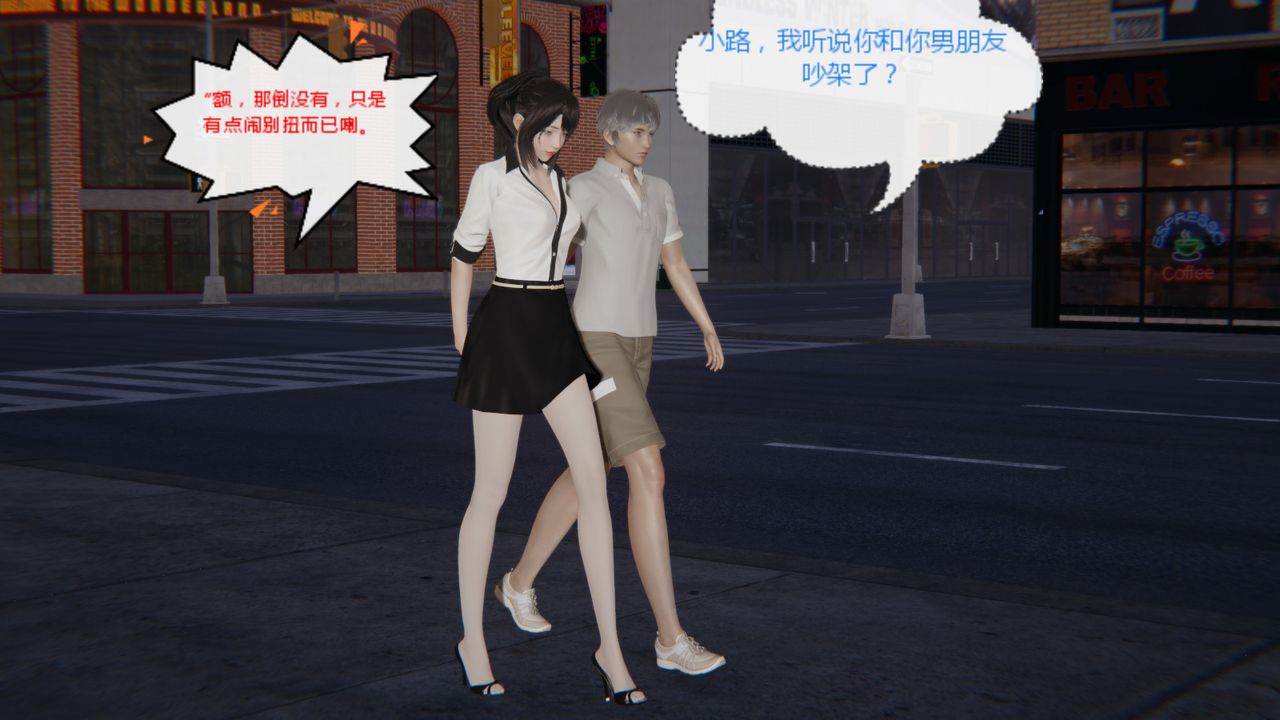 《[3D]异地女友》漫画最新章节第06话免费下拉式在线观看章节第【2】张图片