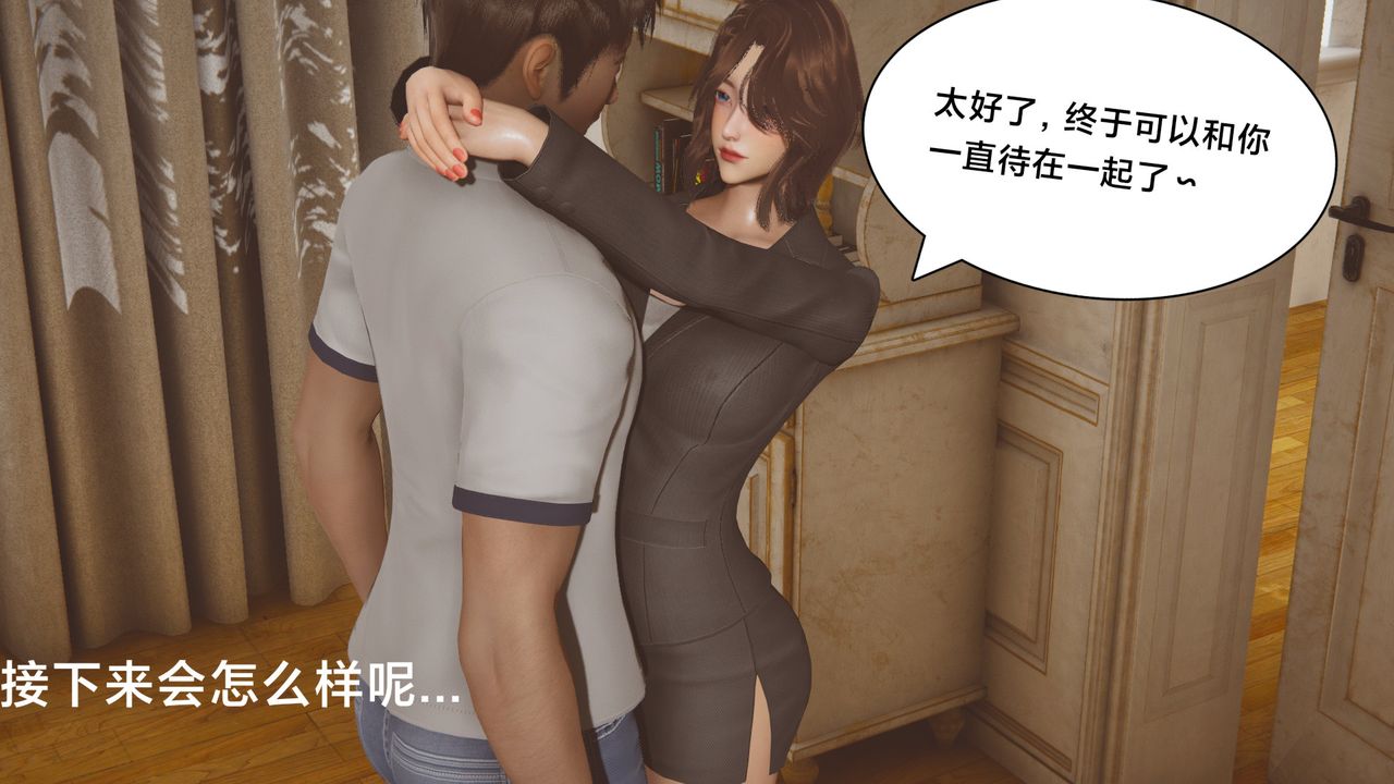 《[3D]一个爱情故事01-07[完]+求婚之日01-02[完]+番外篇》漫画最新章节正篇 - 第06话免费下拉式在线观看章节第【22】张图片