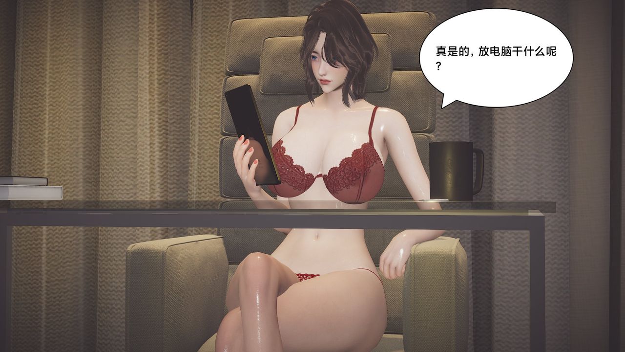 《[3D]一个爱情故事01-07[完]+求婚之日01-02[完]+番外篇》漫画最新章节求婚之日04话免费下拉式在线观看章节第【42】张图片