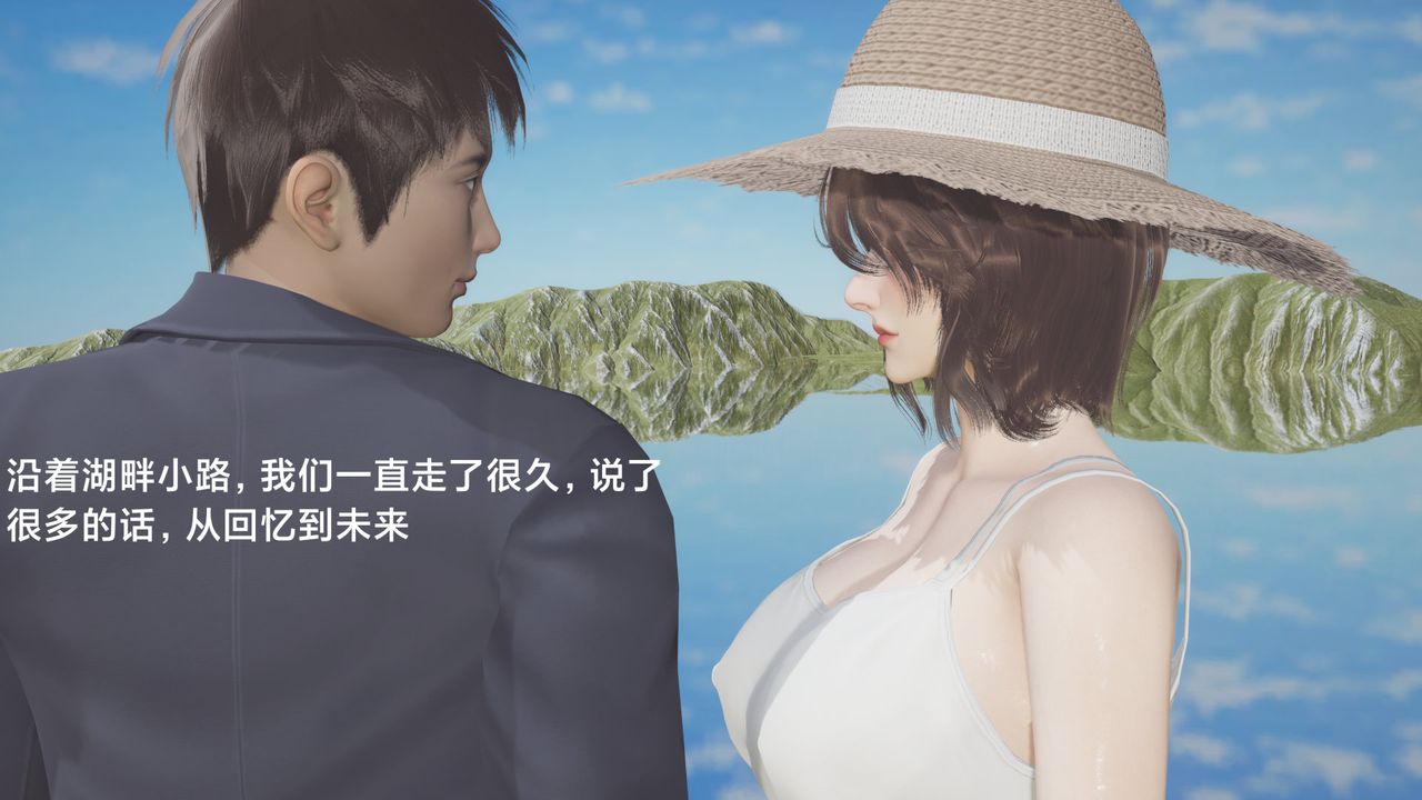 《[3D]一个爱情故事01-07[完]+求婚之日01-02[完]+番外篇》漫画最新章节求婚之日06话免费下拉式在线观看章节第【52】张图片