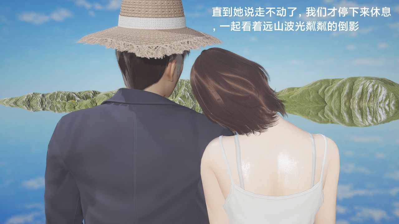 《[3D]一个爱情故事01-07[完]+求婚之日01-02[完]+番外篇》漫画最新章节求婚之日06话免费下拉式在线观看章节第【53】张图片