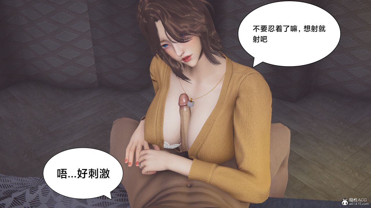 《[3D]一个爱情故事01-07[完]+求婚之日01-02[完]+番外篇》漫画最新章节番外篇01话免费下拉式在线观看章节第【24】张图片