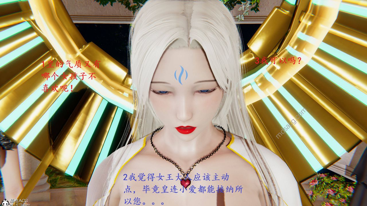 《[3D]异界-我为人皇》漫画最新章节03-怒斩为红颜免费下拉式在线观看章节第【55】张图片