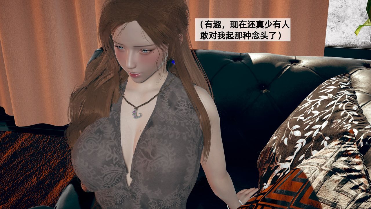 《[3D]姨母的来访》漫画最新章节第03话免费下拉式在线观看章节第【22】张图片