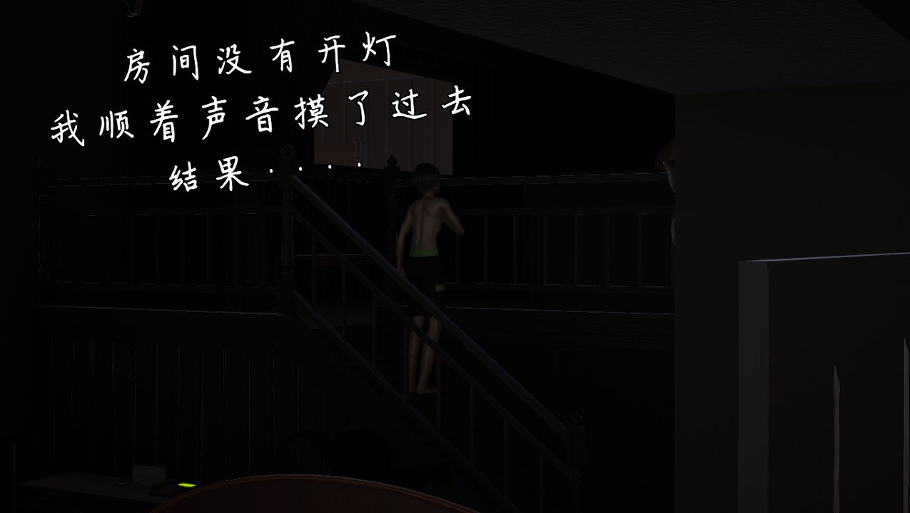 《[3D]淫乱的妈妈》漫画最新章节第01话免费下拉式在线观看章节第【6】张图片