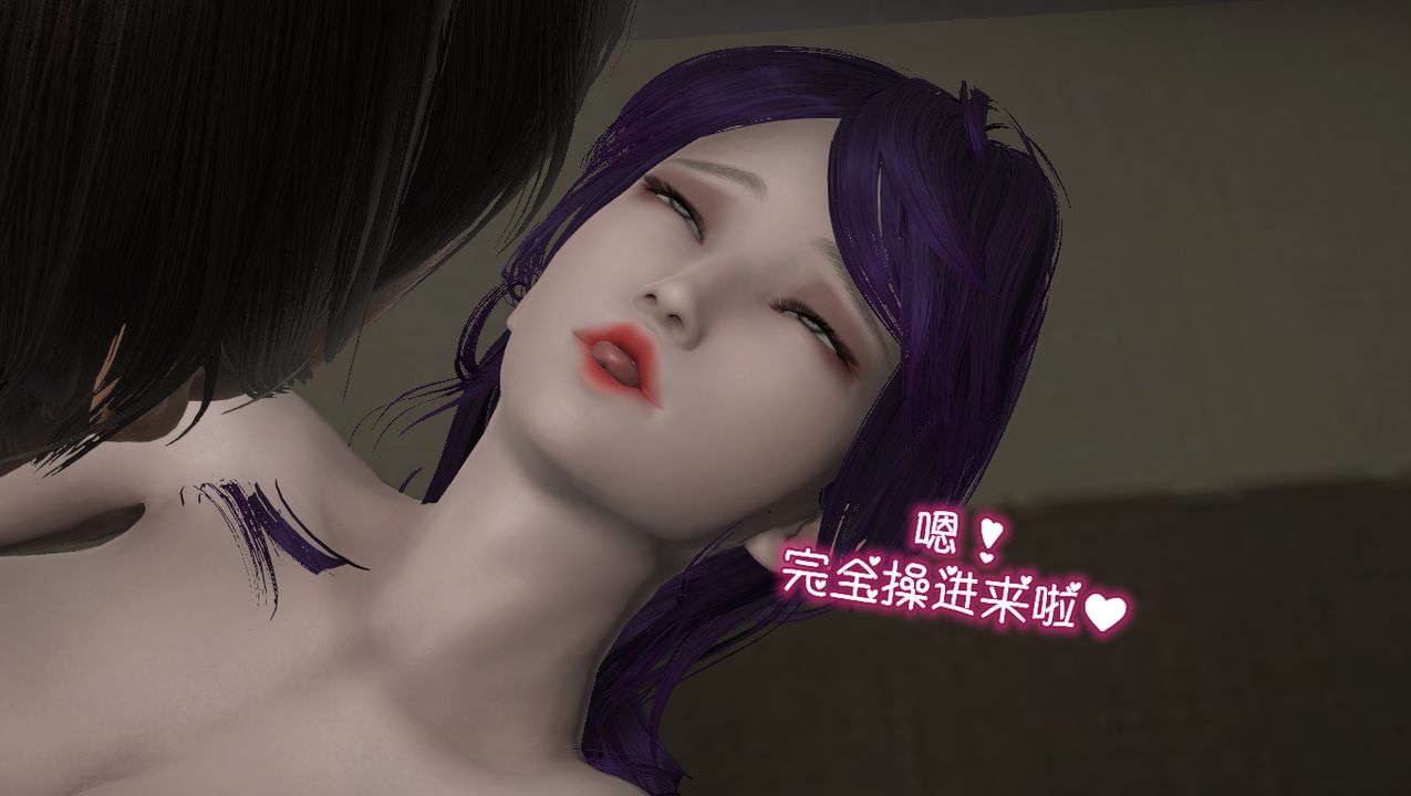 《[3D]淫乱的妈妈》漫画最新章节第02话免费下拉式在线观看章节第【45】张图片