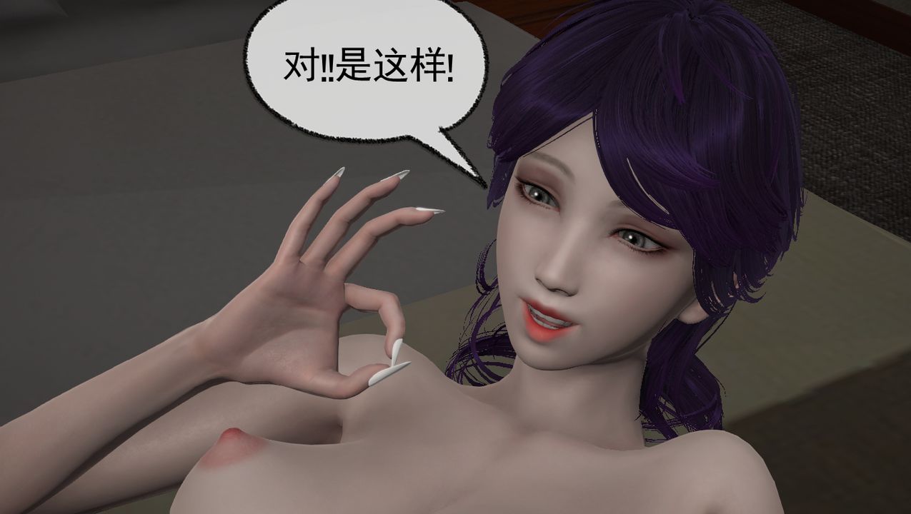 《[3D]淫乱的妈妈》漫画最新章节第02话免费下拉式在线观看章节第【38】张图片