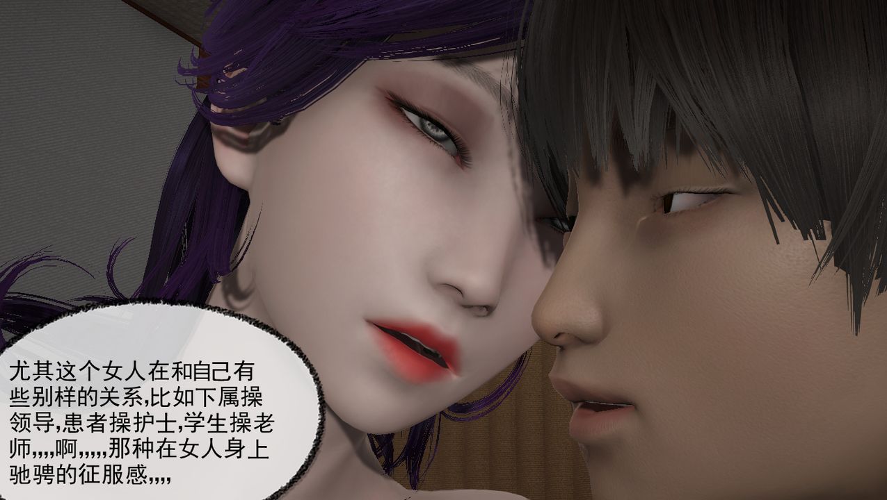 《[3D]淫乱的妈妈》漫画最新章节第02话免费下拉式在线观看章节第【14】张图片