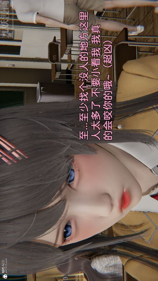 《[3D]淫乱的妈妈+女友篇》漫画最新章节女友篇 上免费下拉式在线观看章节第【21】张图片