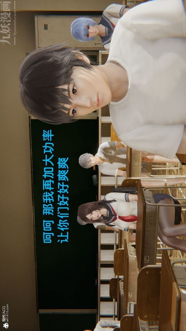 《[3D]淫乱的妈妈+女友篇》漫画最新章节女友篇 上免费下拉式在线观看章节第【14】张图片