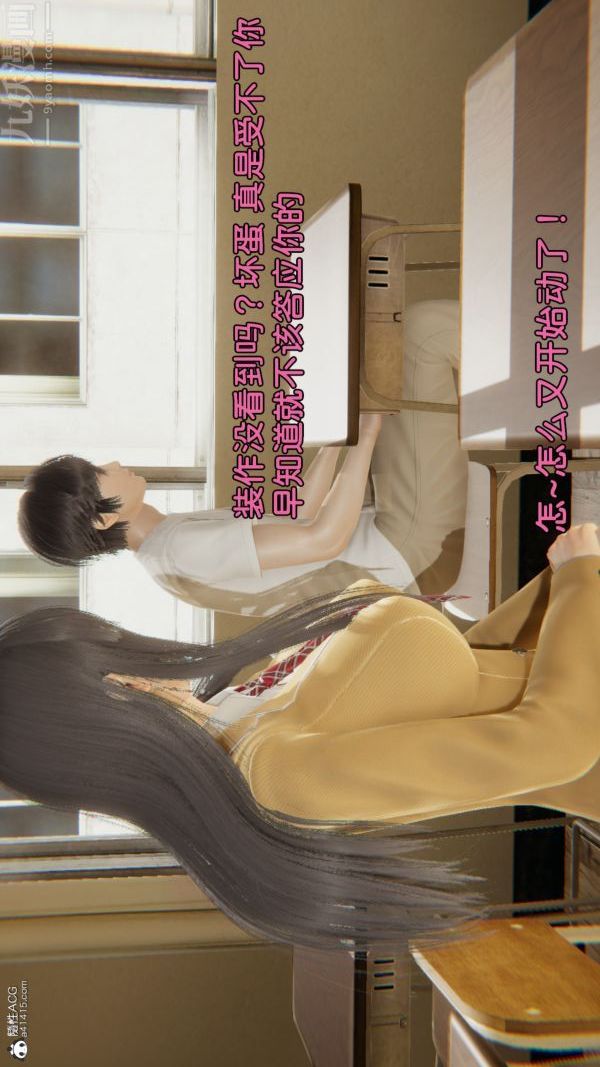 《[3D]淫乱的妈妈+女友篇》漫画最新章节女友篇 上免费下拉式在线观看章节第【13】张图片