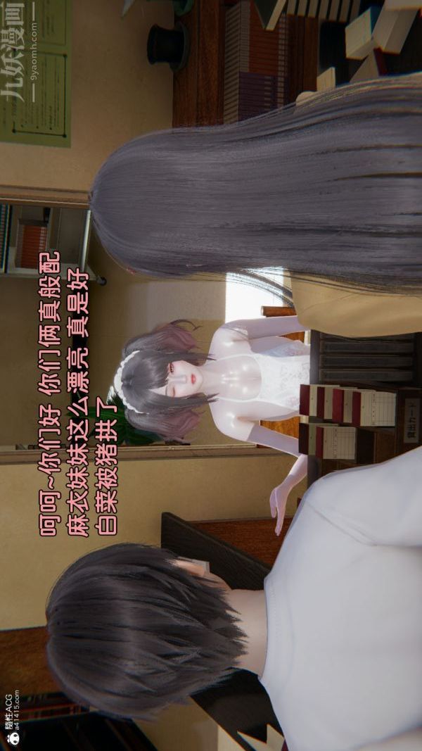 《[3D]淫乱的妈妈+女友篇》漫画最新章节女友篇 上免费下拉式在线观看章节第【28】张图片