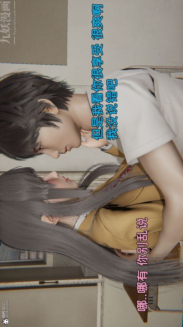 《[3D]淫乱的妈妈+女友篇》漫画最新章节女友篇 上免费下拉式在线观看章节第【19】张图片