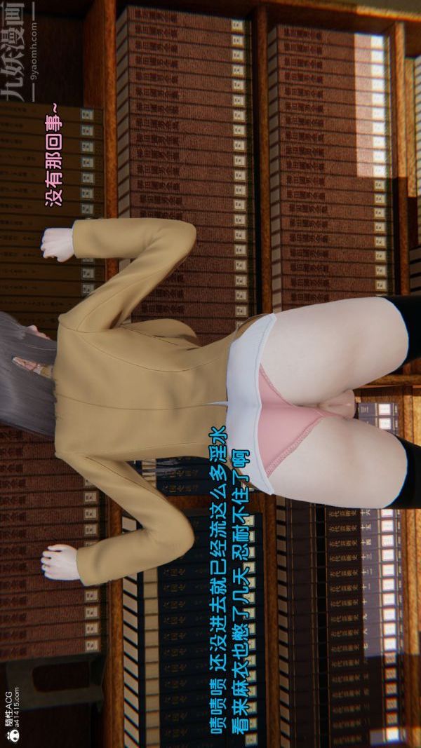 《[3D]淫乱的妈妈+女友篇》漫画最新章节女友篇 中免费下拉式在线观看章节第【17】张图片