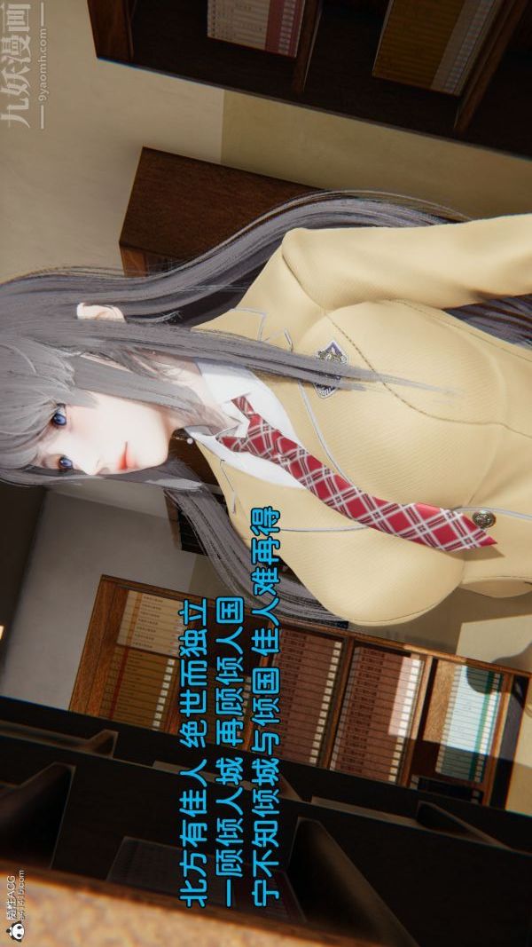 《[3D]淫乱的妈妈+女友篇》漫画最新章节女友篇 中免费下拉式在线观看章节第【11】张图片