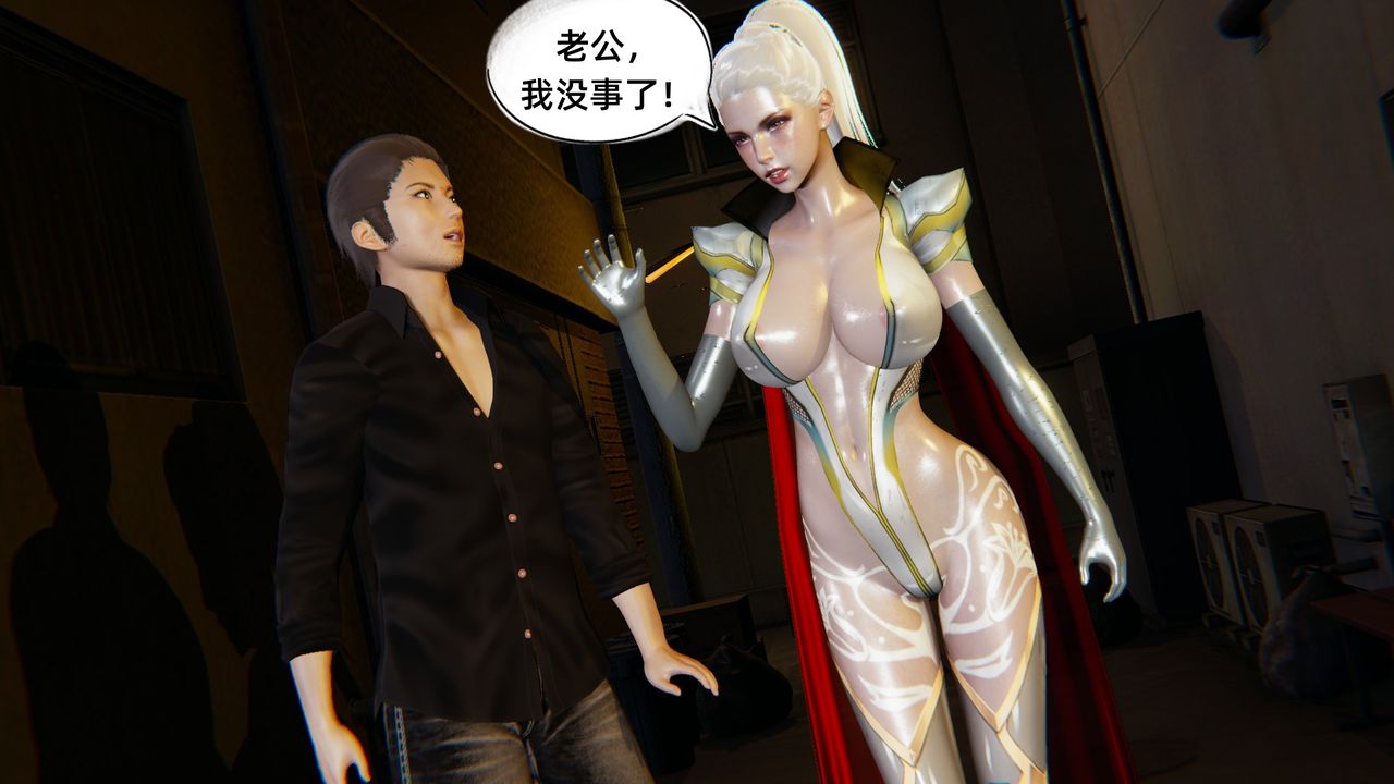 《[3D]银色幻想》漫画最新章节第03话免费下拉式在线观看章节第【33】张图片