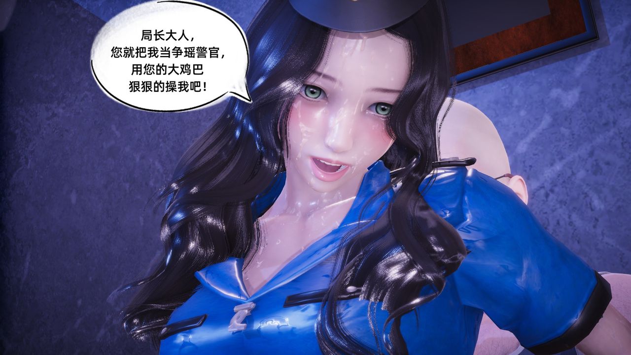 《[3D]银色幻想》漫画最新章节第08话免费下拉式在线观看章节第【26】张图片