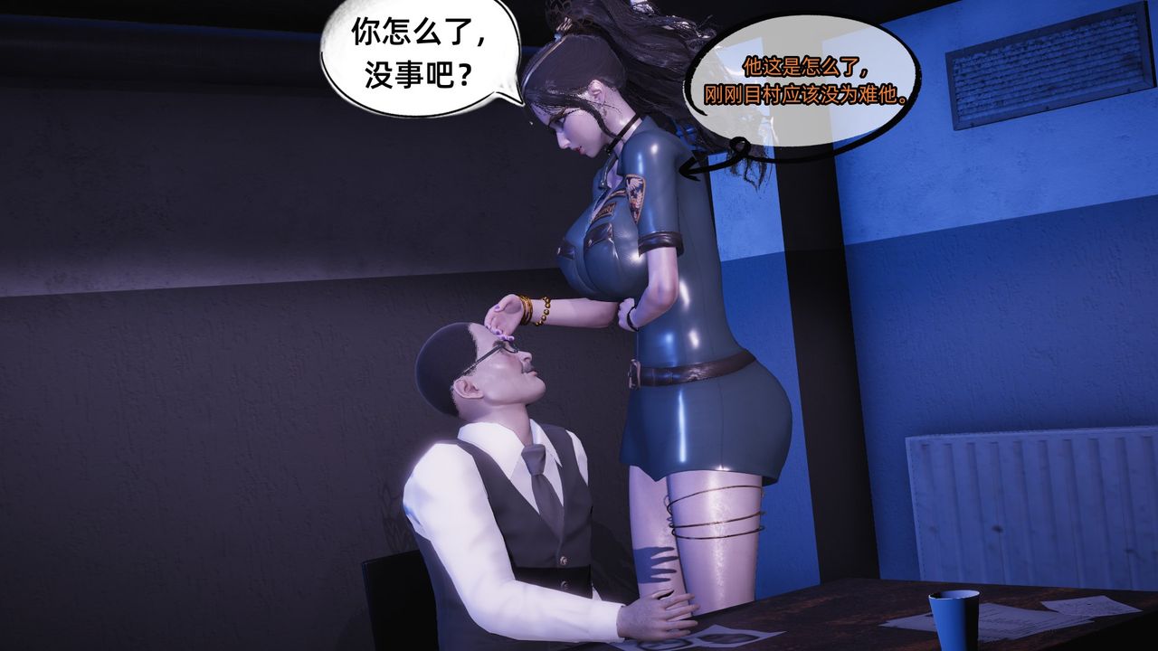 《[3D]银色幻想》漫画最新章节第08话免费下拉式在线观看章节第【9】张图片