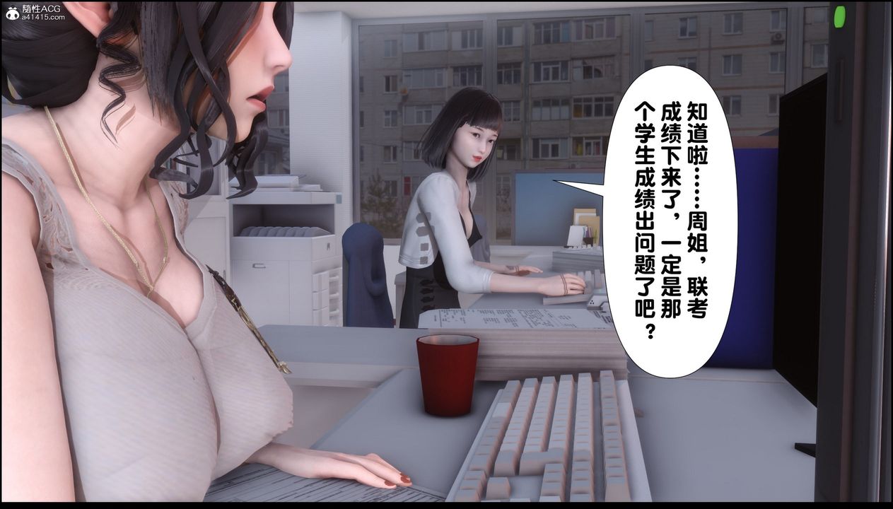 《[3D]淫欲全家》漫画最新章节第07话免费下拉式在线观看章节第【83】张图片