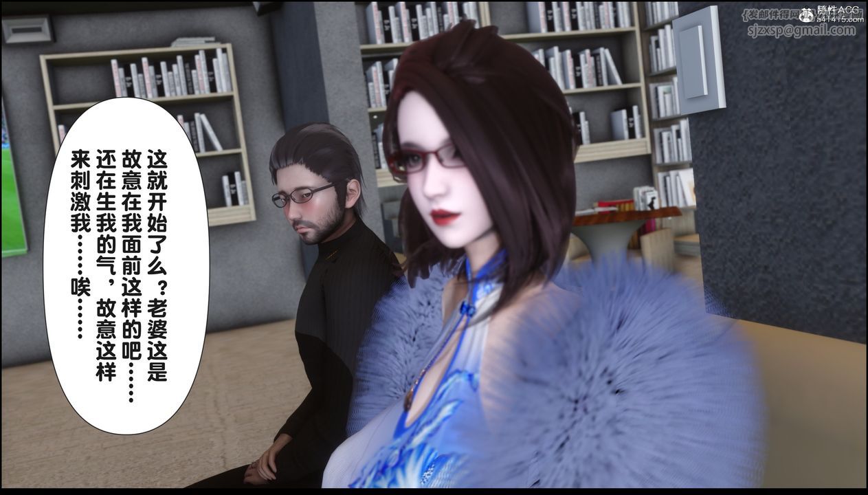 《[3D]淫欲全家》漫画最新章节第18话免费下拉式在线观看章节第【86】张图片